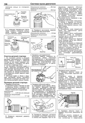 стартер_01.jpg