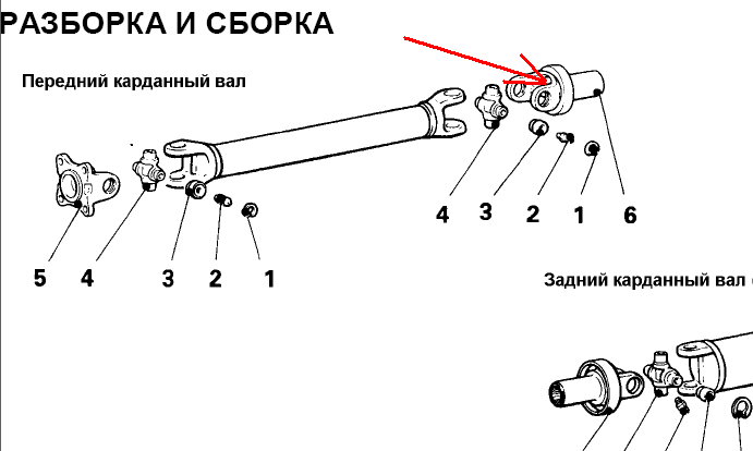 Кардан1.bmp