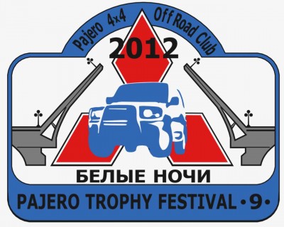 вот