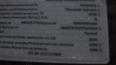 S1020003.JPG