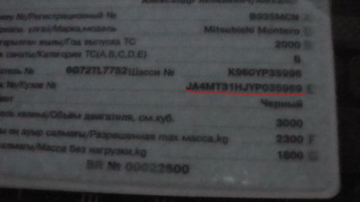 S1020003.JPG