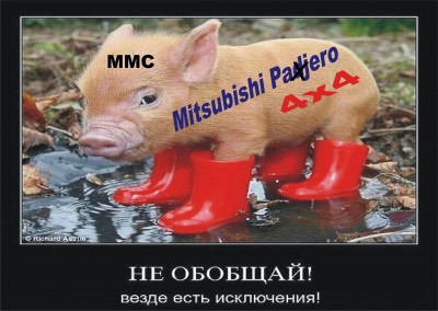 .pajero.jpg