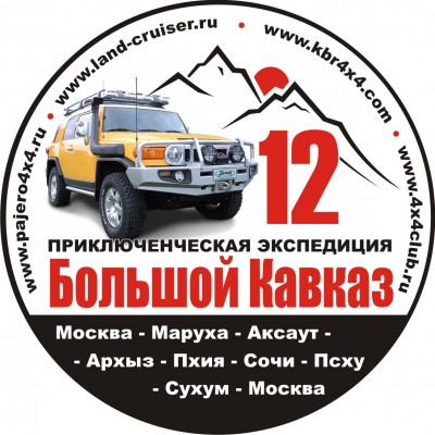 2012.jpg