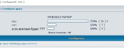 еслибудет.jpg