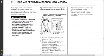 хонда2.jpg