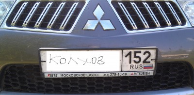 IMAG0186.jpg