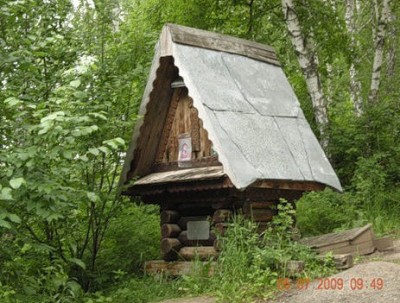 святой ключ