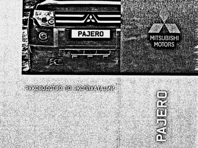 Manual.jpg