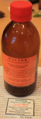 Пустая банка из под &quot;Мастифа&quot;, который надо залить в двигатель, таких банок на объем 3-3,5 литра надо 2 штуки.<br /><br />Под банкой лежит маленькая этикетка, которая была в пакетике с 4мя баночками &quot;Антинагар&quot;, которые надо залить в почти пустой топливный бак и проехать 100 км до промывки и замены масла.