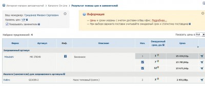 Безымянный.jpg