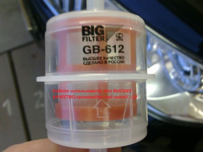 BIG0655.jpg