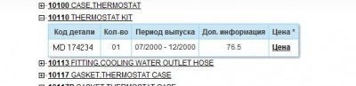 Снимок.JPG