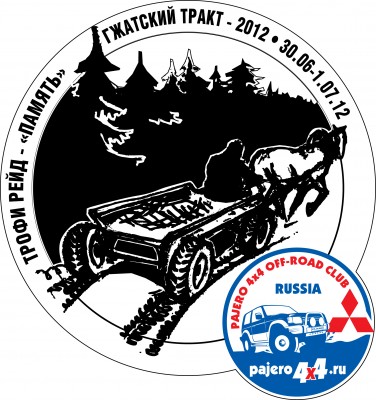 gt2012.jpg