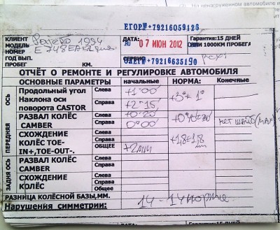 IMAG0896.jpg