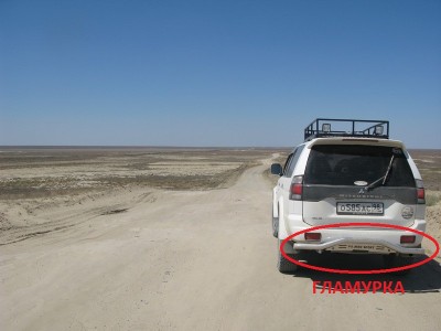 ГЛАМУРКА.jpg