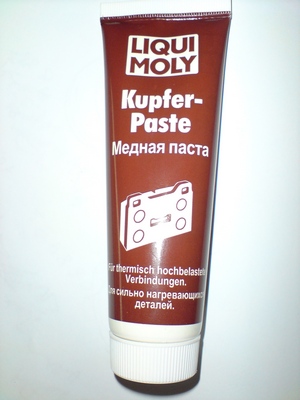 паста.JPG