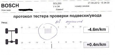 Подшибник1.jpg
