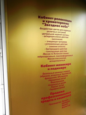 Изображение 207.jpg