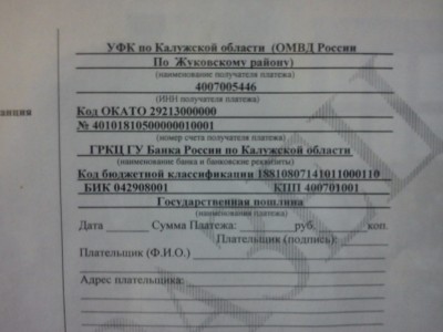 коробка от тяги галопера