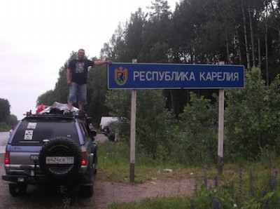 11знак карелия .jpg