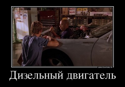 89854445_dizelnyij-dvigatel.jpg