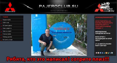 урод.jpg