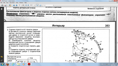 Безымянный 3.png