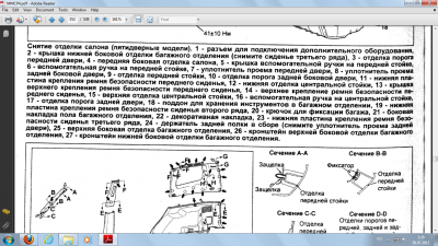 Безымянный 1.png