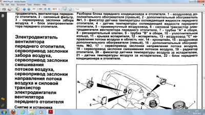 Безымянный 6.png