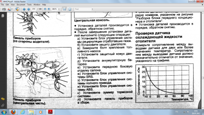 Безымянный 4.png