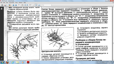 Безымянный 3.png