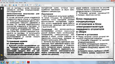 Безымянный.png