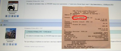 Check.jpg