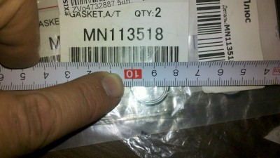 2012-08-01_21-25-56_640.jpeg