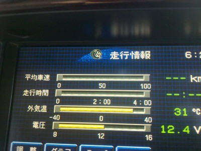 02082012223.jpg