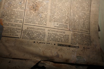 Гарнизон Скорбеевский.