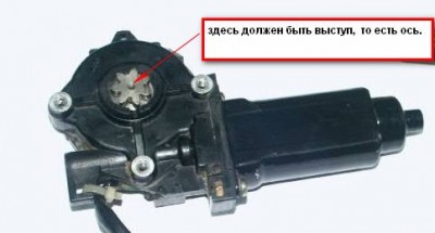 стеклоподъемник 2.JPG