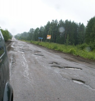 ямы на дороге.JPG