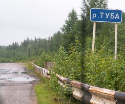 Туба.JPG