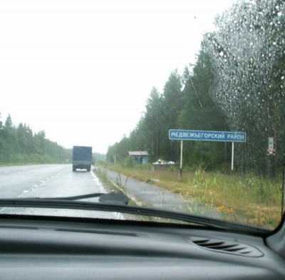 МедРайон.JPG