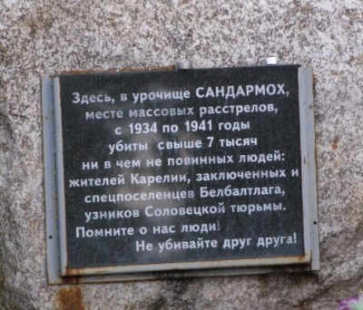 табличка.JPG