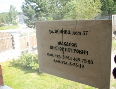 Связь.JPG
