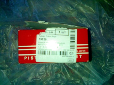 12062012646.jpg