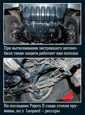 защита.jpg
