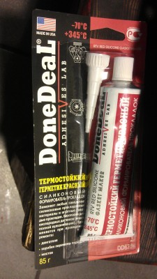 IMAG0167.jpg (1.2 МБ) 2577 просмотров герметик