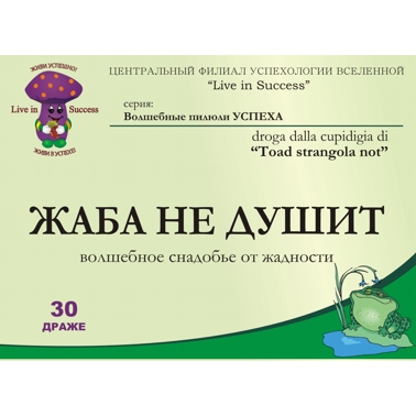 02jaba.jpg