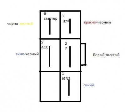 зажигание.jpg