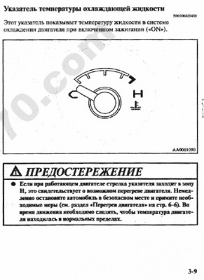 Температура.jpg