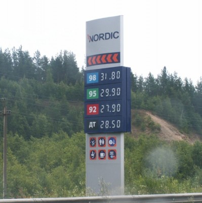 Нордик.JPG