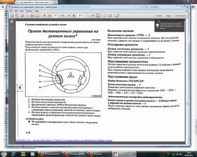 Безымянный33.png
